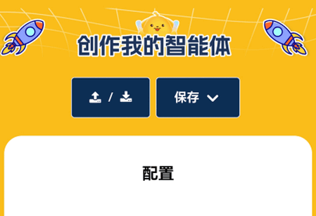 小畅AI软件最新版1.7.1 安卓版