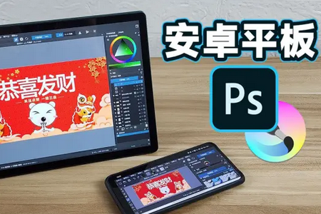 PS Touch手表版中文版v3.2.4 最新版