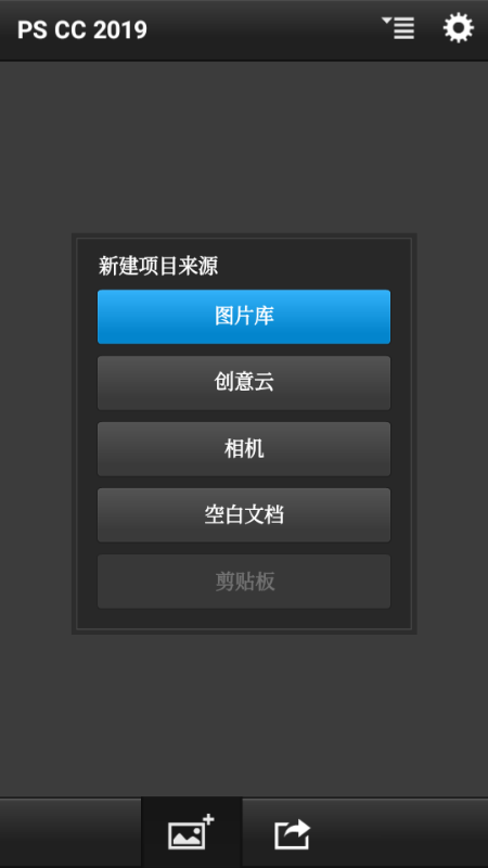 PS Touch手表版中文版v3.2.4 最新版