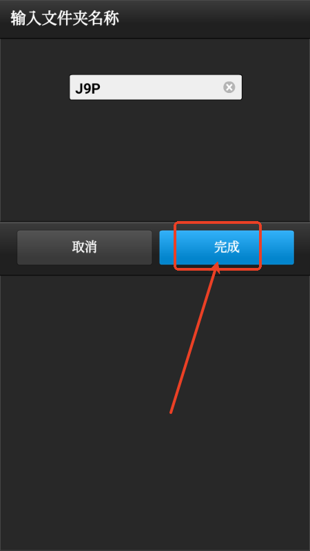 PS Touch手表版中文版v3.2.4 最新版