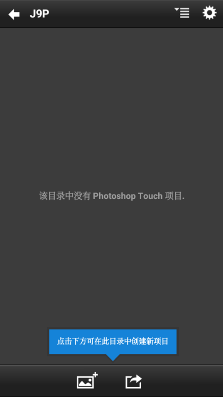 PS Touch手表版中文版v3.2.4 最新版