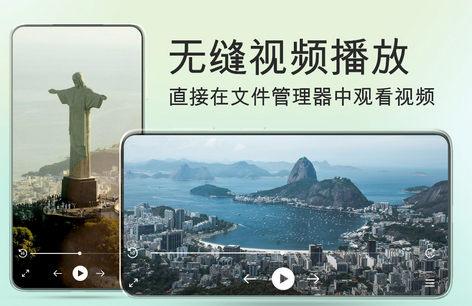 ZX文件管理器(ZX File manager)v4.0.129 安卓高级版