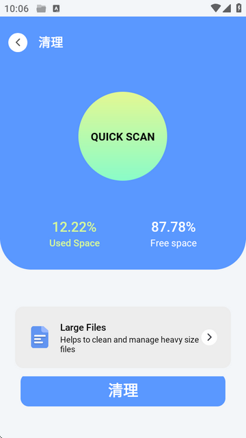 ZX文件管理器(ZX File manager)v4.0.129 安卓高级版