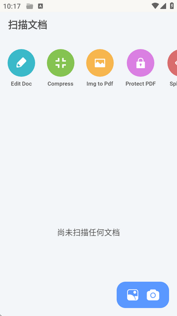 ZX文件管理器(ZX File manager)v4.0.129 安卓高级版