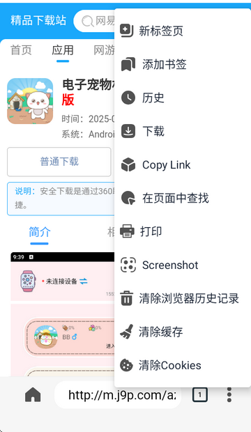 ZX文件管理器(ZX File manager)v4.0.129 安卓高级版