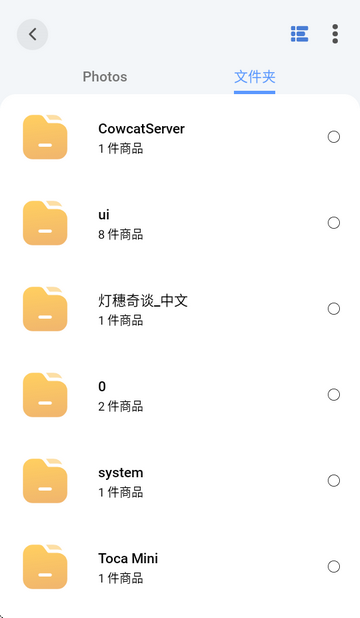 ZX文件管理器(ZX File manager)v4.0.129 安卓高级版