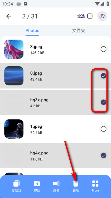 ZX文件管理器(ZX File manager)v4.0.129 安卓高级版