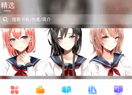 长河小说app免费版v1.0.6 安卓版