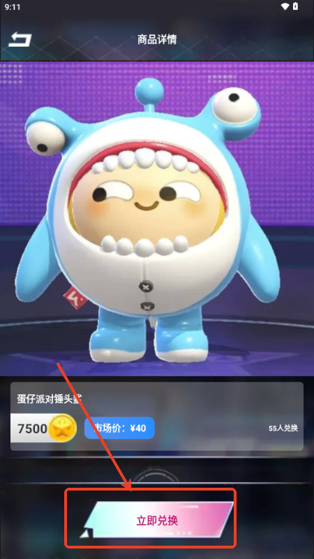 超级皮神app免费领皮肤软件v1.0.101 最新版