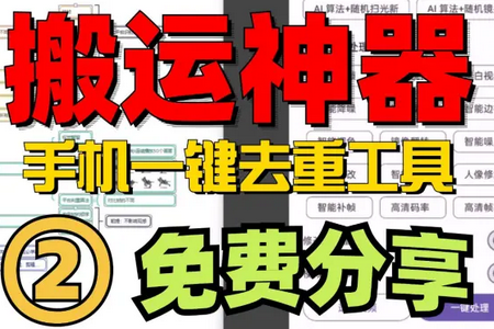 栗子智剪v1.0.6 安卓版