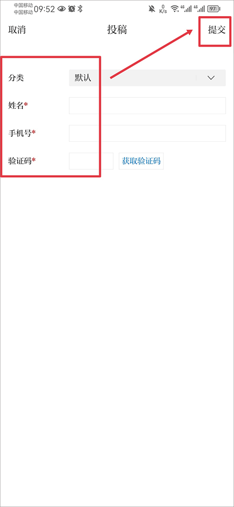 湖北经视直播app(长江云)官方版v3.00.00.31最新版
