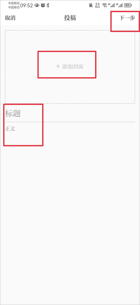 湖北经视直播app(长江云)官方版v3.00.00.31最新版