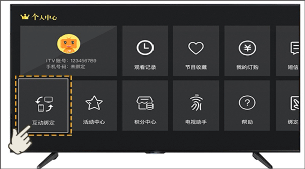 湖北经视直播app(长江云)官方版v3.00.00.31最新版