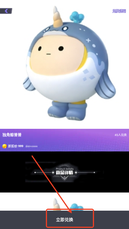 全皮妙妙屋app免费领皮肤v1.0.100 安卓版