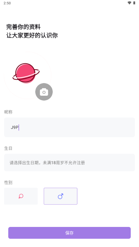 鹿包live最新版v1.5.0628 安卓版