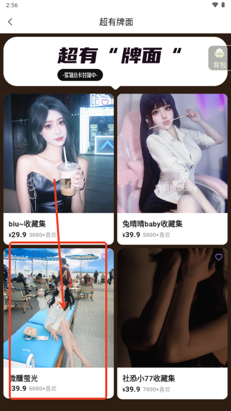 鹿包live最新版v1.5.0628 安卓版