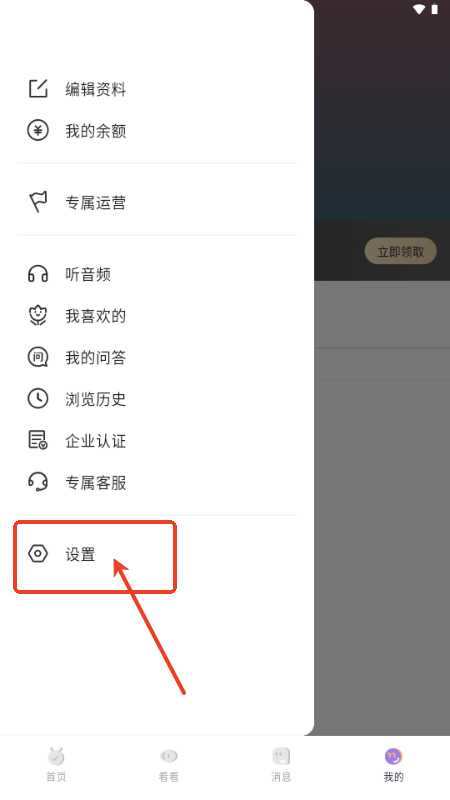 鹿包live最新版v1.5.0628 安卓版
