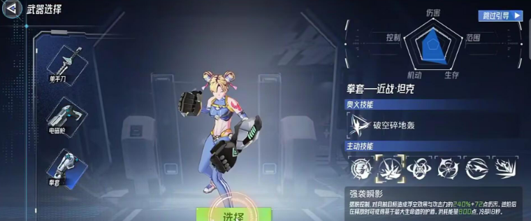 火种计划手游v1.0.12 最新版