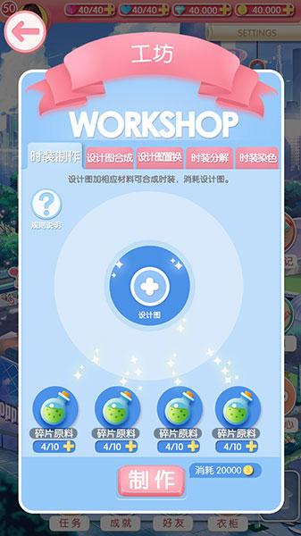美美小店手机最新版v1.8.3420 安卓版