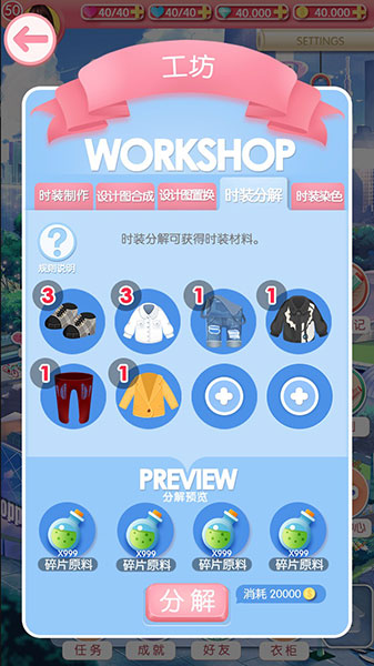 美美小店手机最新版v1.8.3420 安卓版