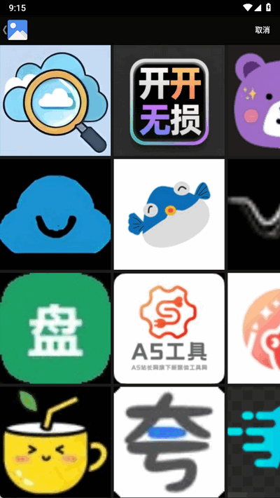 图片信息编辑器安卓版v1.0 手机版