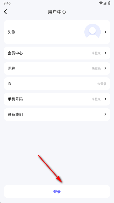手机变声器免费app官方版1.15 安卓版