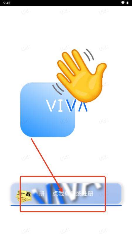 Viva AI聊天v1.0.0 手机版