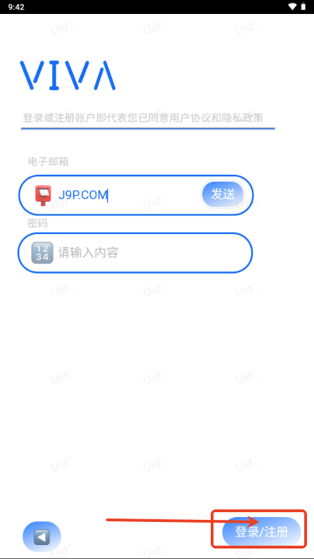 Viva AI聊天v1.0.0 手机版