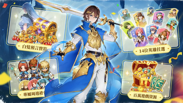 英雄传说卡卡三部曲手游中文版v1.00.35 台服最新版
