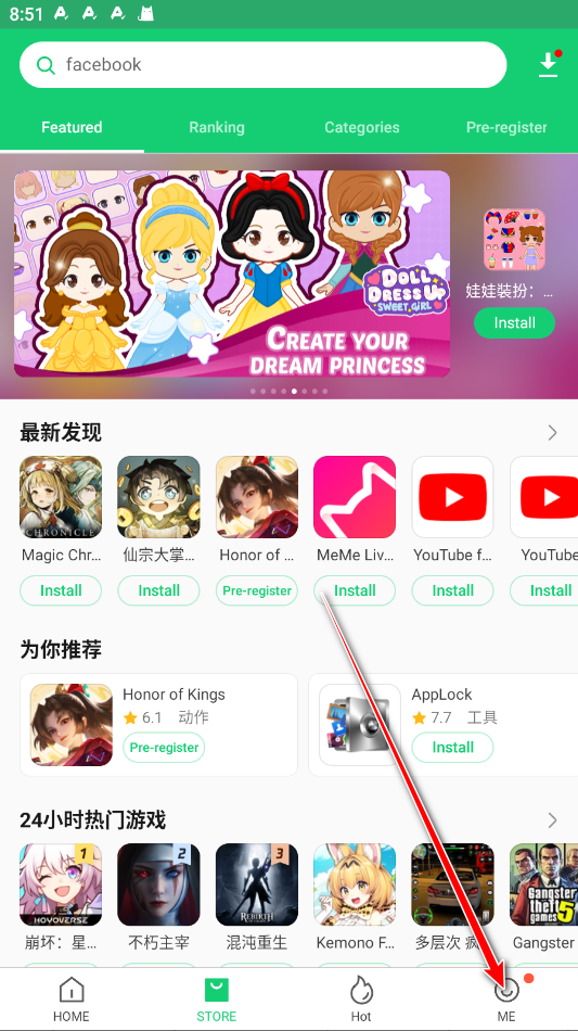 APKPure官方最新版v3.20.51 最新版