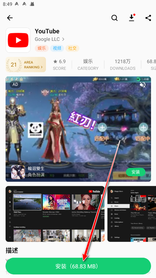 APKPure官方最新版v3.20.51 最新版