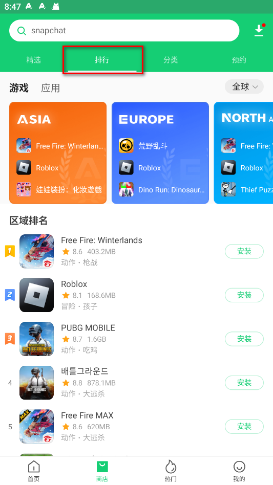 APKPure官方最新版v3.20.51 最新版