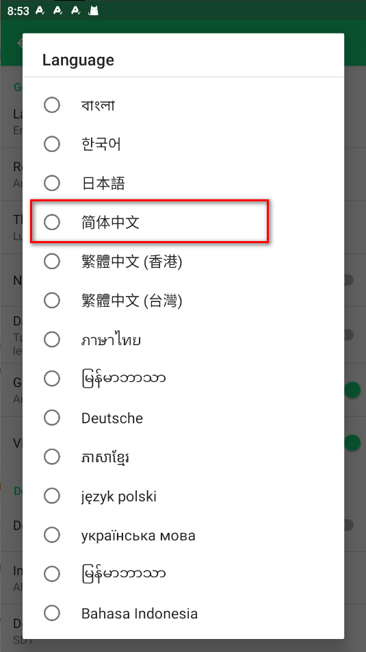 APKPure官方最新版v3.20.51 最新版