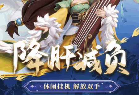 无畏三国手游0.0.1.86 安卓版