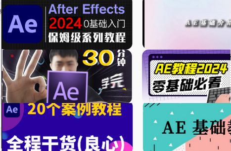 AE剪辑app最新版V4.0 安卓免费版