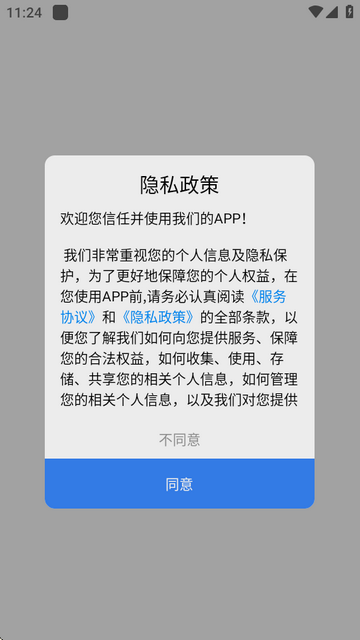 AE剪辑app最新版V4.0 安卓免费版