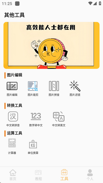 AE剪辑app最新版V4.0 安卓免费版