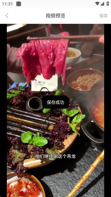 AE剪辑app最新版V4.0 安卓免费版