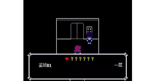 三角符文第一章手游(Deltarune Chapter 1)1.0.0 安卓版