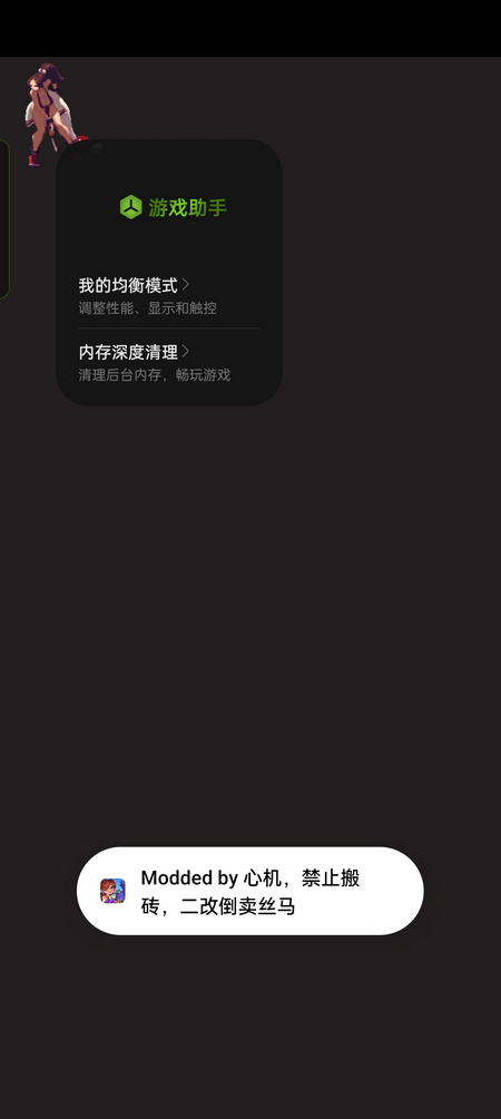 地下城邦建造派对内购版v1.2 手机版