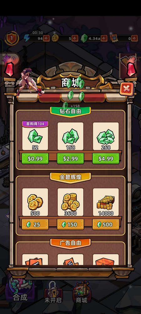 地下城邦建造派对内购版v1.2 手机版