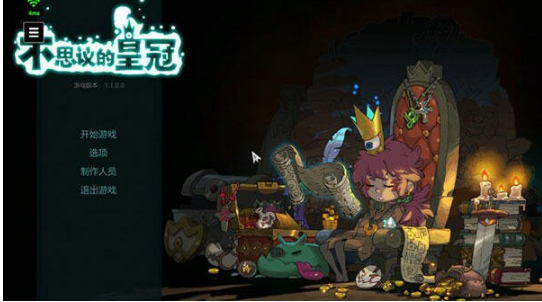 腾讯START云游戏平台app0.10.200.20463最新版