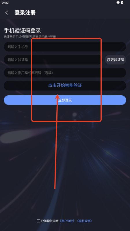 咪兔泛玩云游戏v2.0.3 最新版