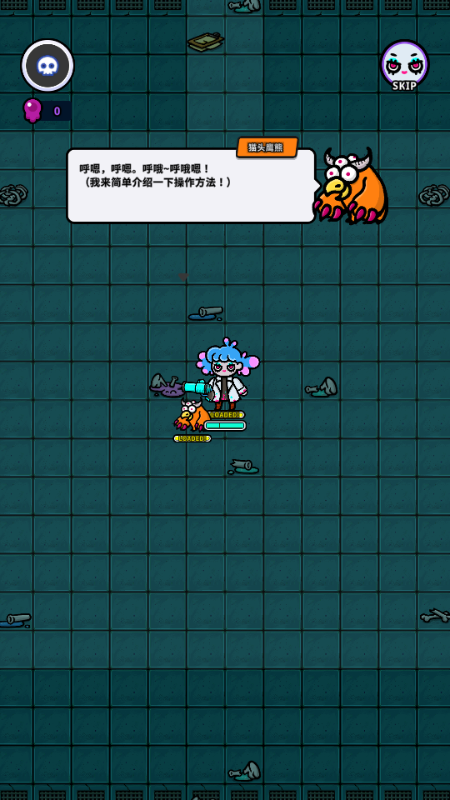 地城：异变生存战(Undercity)v0.40 安卓版