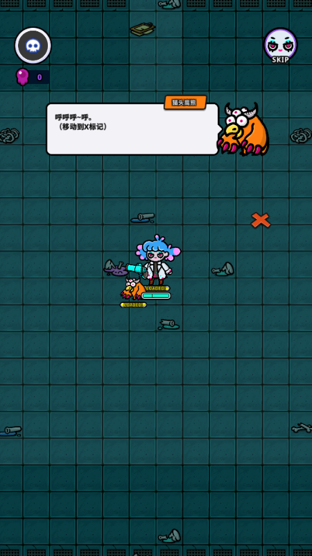 地城：异变生存战(Undercity)v0.40 安卓版