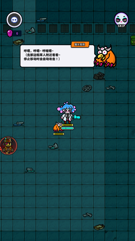 地城：异变生存战(Undercity)v0.40 安卓版