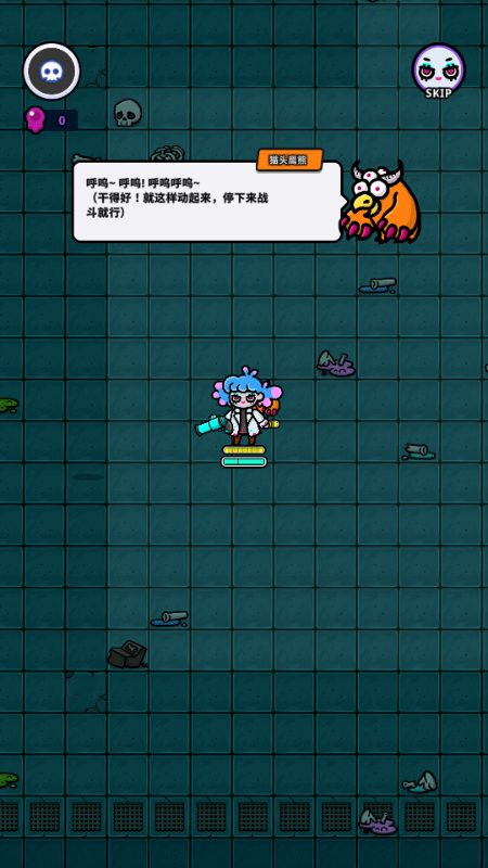 地城：异变生存战(Undercity)v0.40 安卓版