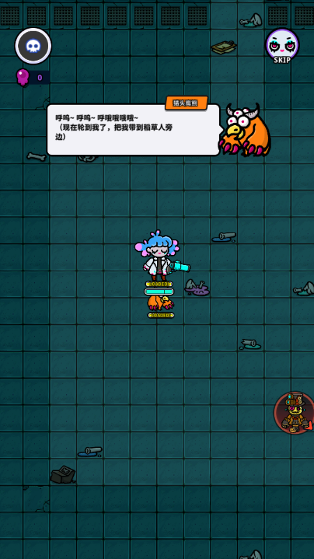 地城：异变生存战(Undercity)v0.40 安卓版