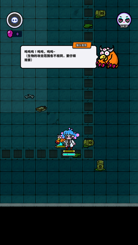 地城：异变生存战(Undercity)v0.40 安卓版