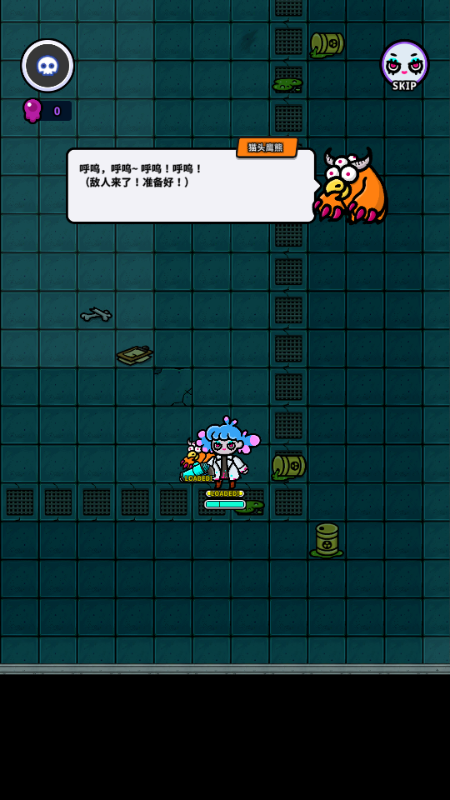 地城：异变生存战(Undercity)v0.40 安卓版